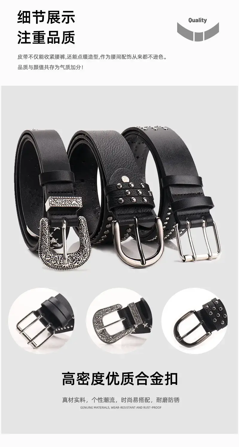 Black Belt with Star Stickers for Women — feature 15