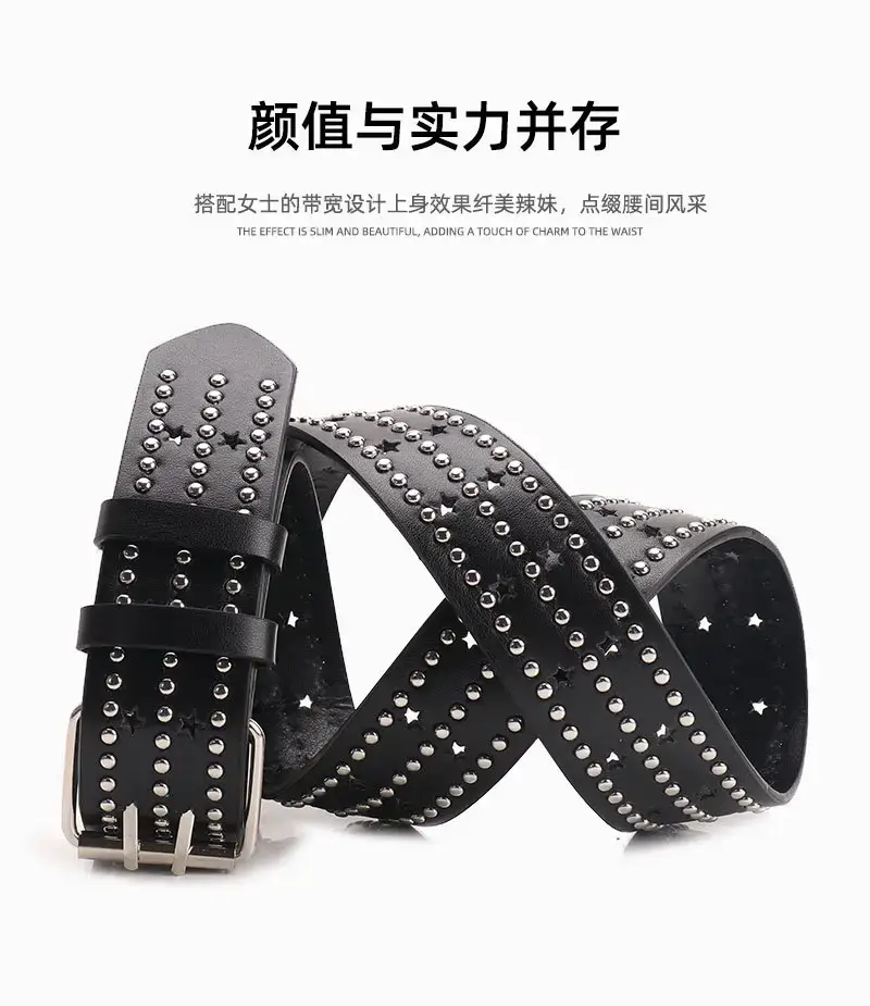 Black Belt with Star Stickers for Women — feature 16