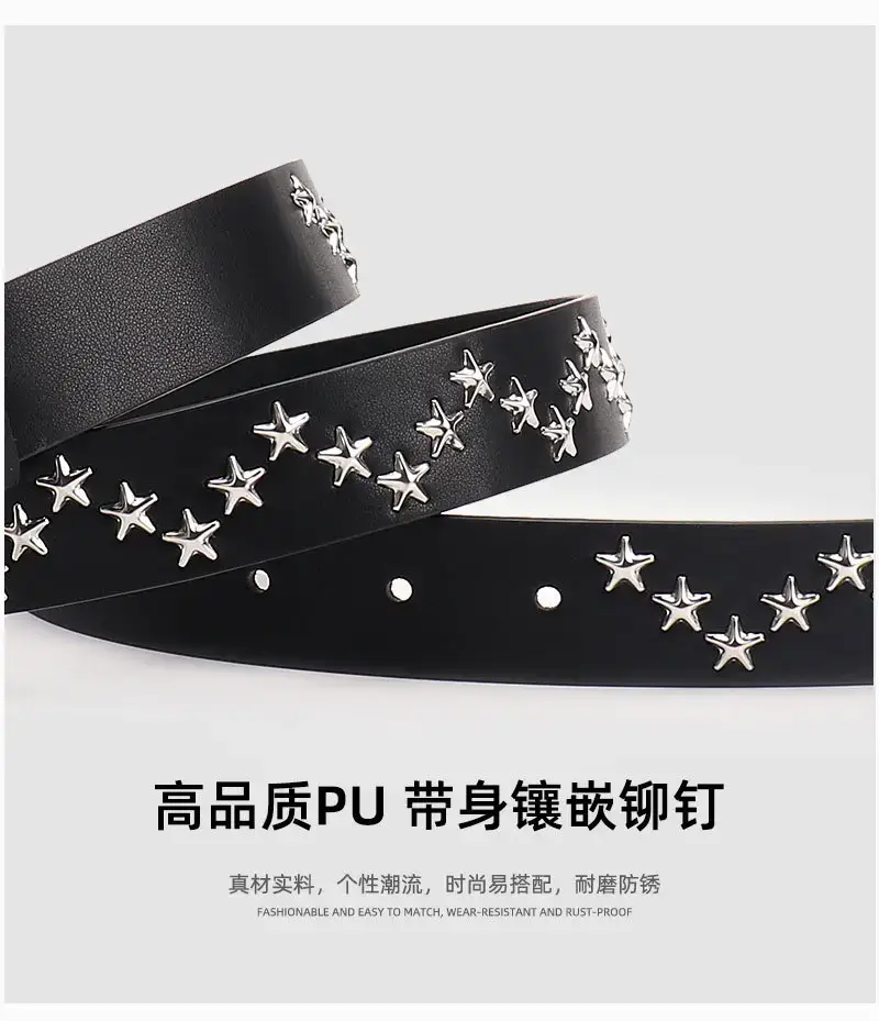 Black Belt with Star Stickers for Women — feature 17