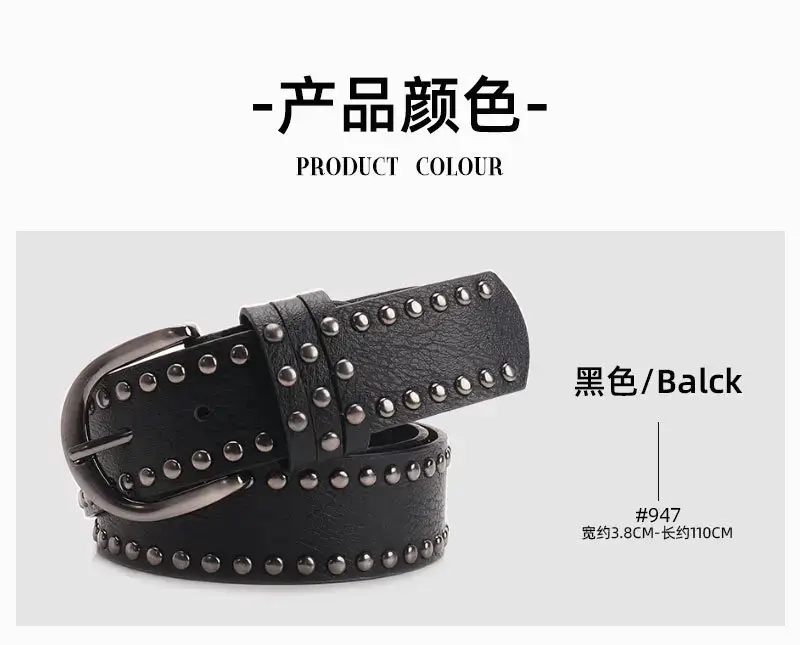 Black Belt with Star Stickers for Women — feature 18
