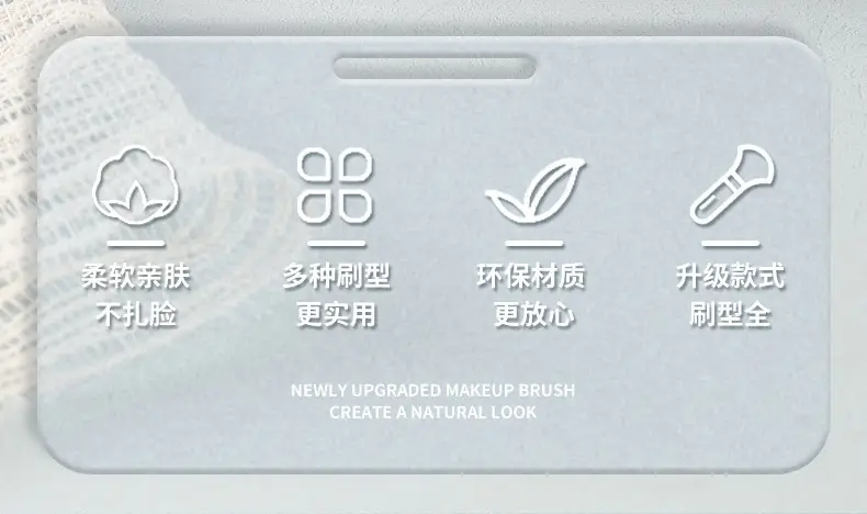 10-Piece Makeup Brush Set for Blush, Shadow & Eye Makeup β feature 3