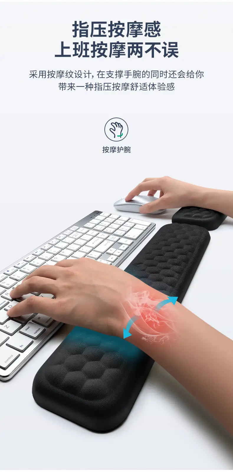 Memory Foam Mouse Pad with Acupressure & Ergonomic Design — feature 12