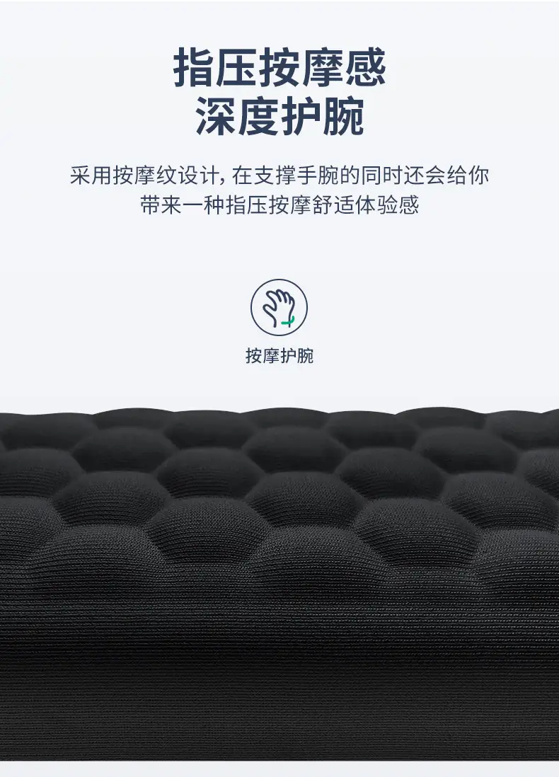Memory Foam Mouse Pad with Acupressure & Ergonomic Design — feature 6