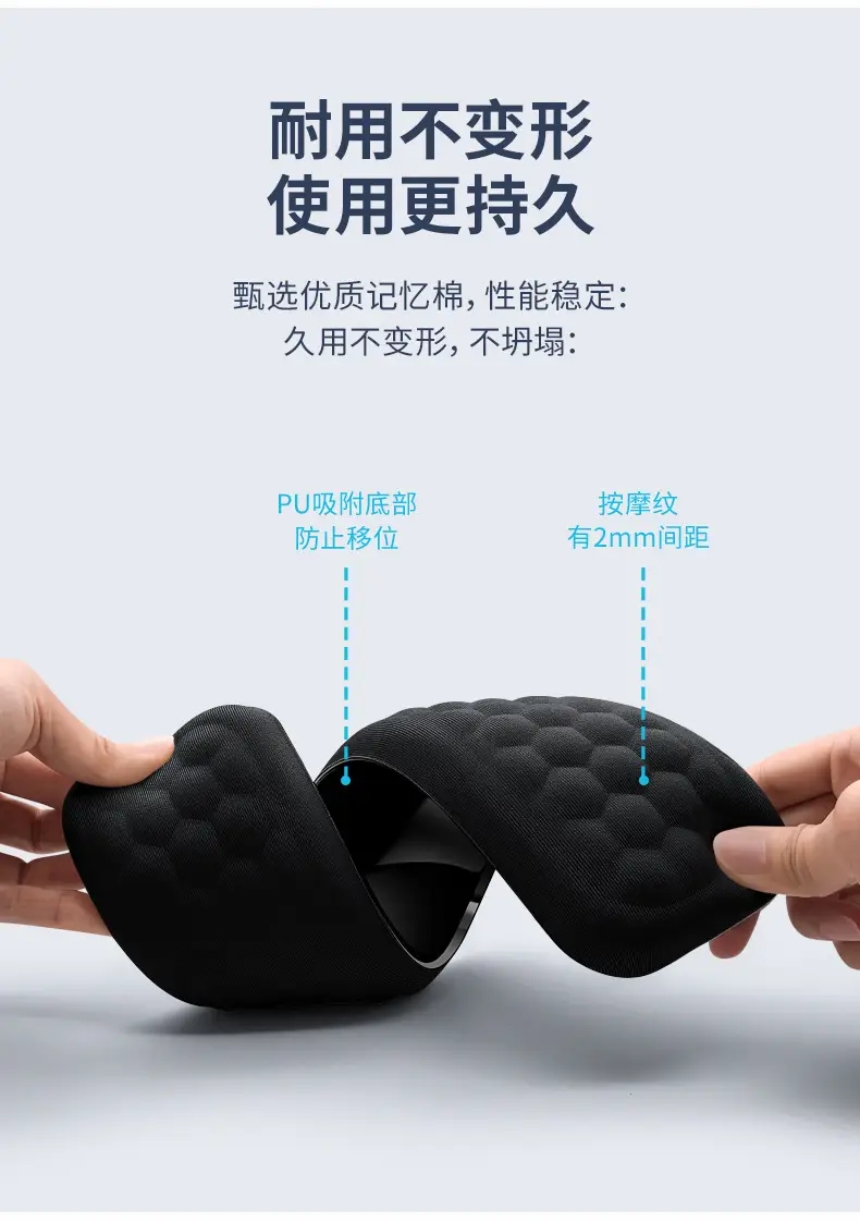 Memory Foam Mouse Pad with Acupressure & Ergonomic Design — feature 9