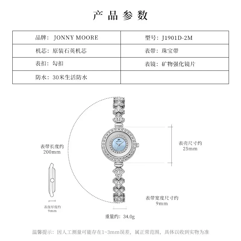 Women's Diamond Bracelet Quartz Watch All-match