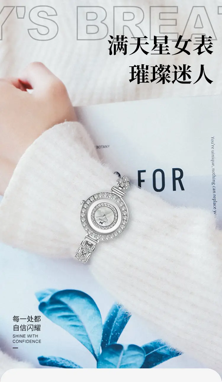 Women's Diamond Bracelet Quartz Watch All-match — feature 1