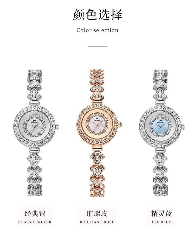 Women's Diamond Bracelet Quartz Watch All-match — feature 11