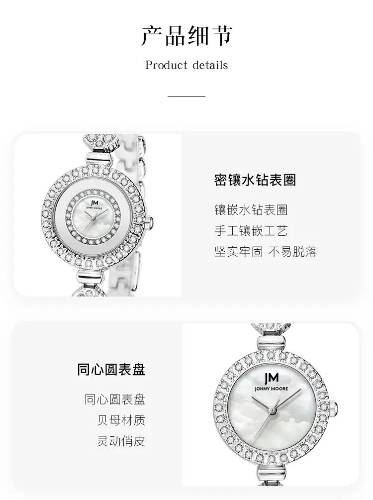 Women's Diamond Bracelet Quartz Watch All-match — feature 12