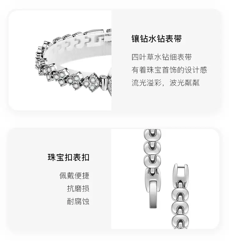 Women's Diamond Bracelet Quartz Watch All-match — feature 13