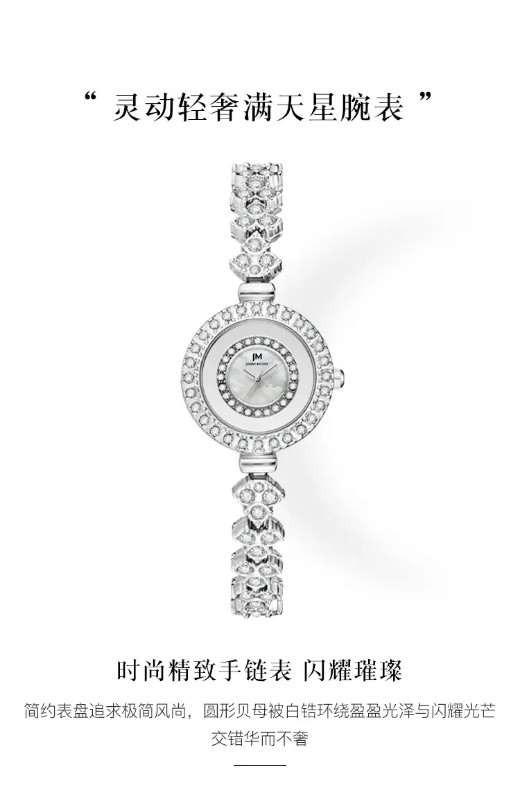 Women's Diamond Bracelet Quartz Watch All-match — feature 3