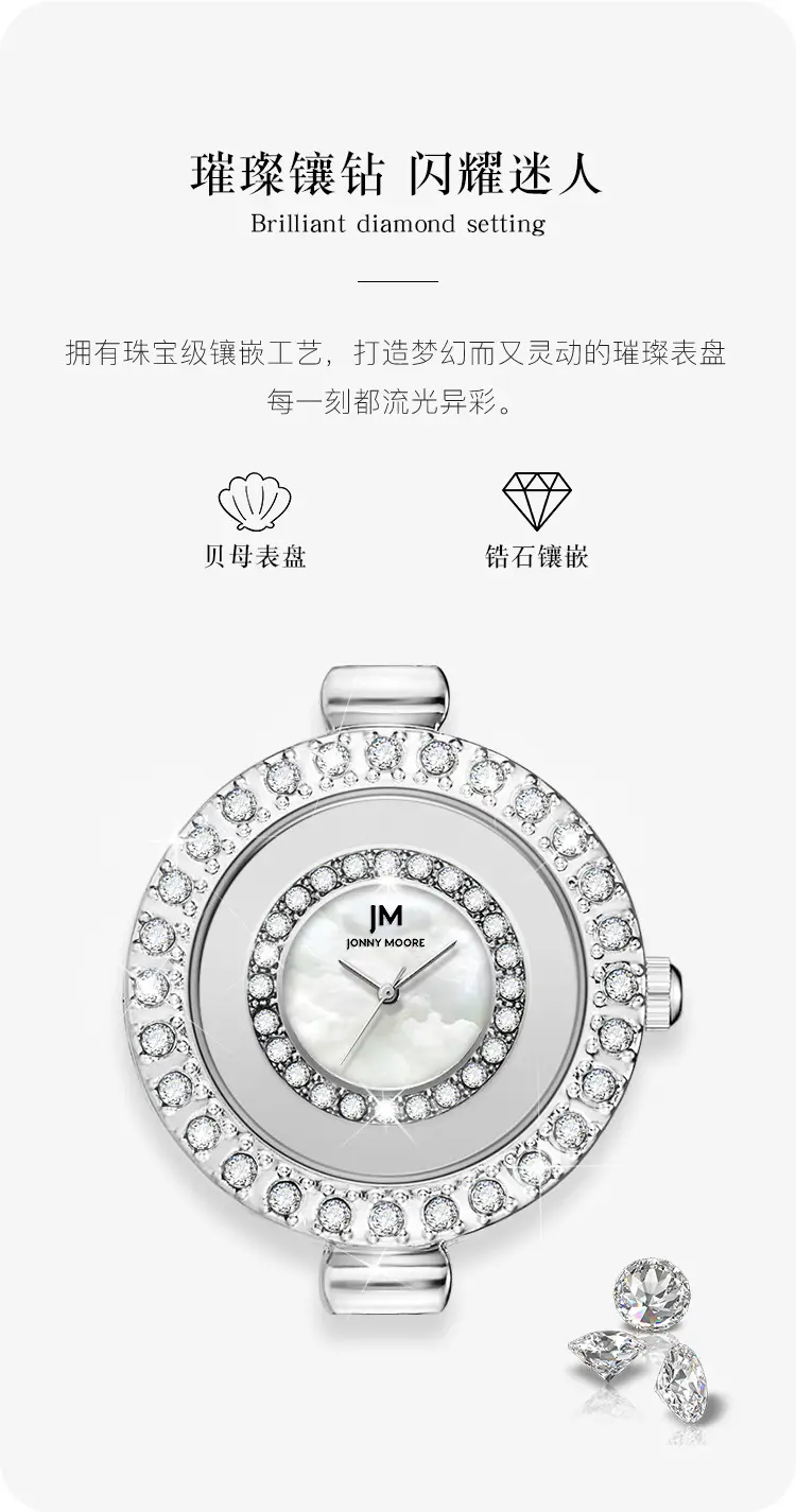 Women's Diamond Bracelet Quartz Watch All-match — feature 7