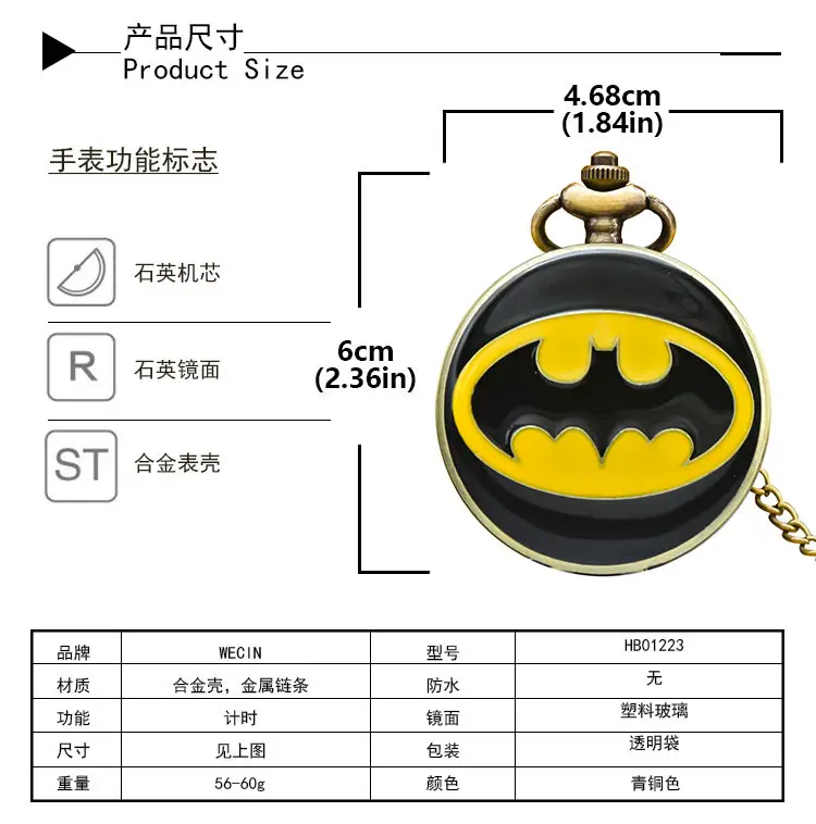 Cross-Border Flip Pocket Watch with Batman Design — feature 12