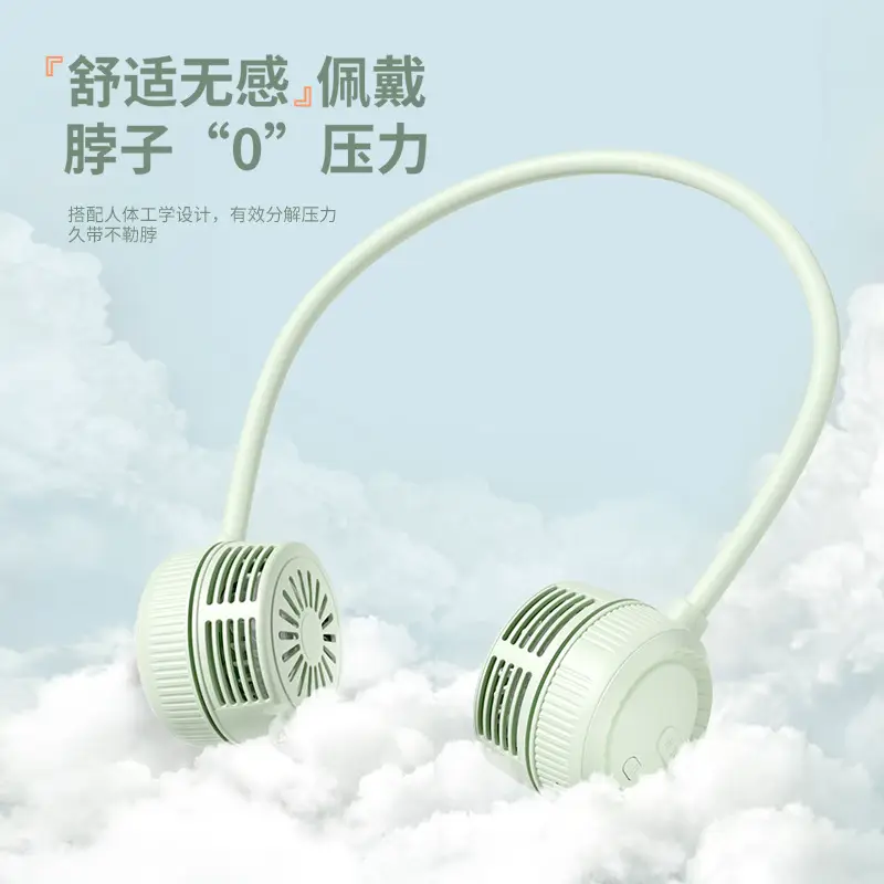 Hanging Neck Fan Bladeless Lazy USB Charging Turbine Neck Mini Small Fan Portable Small Fan Silent