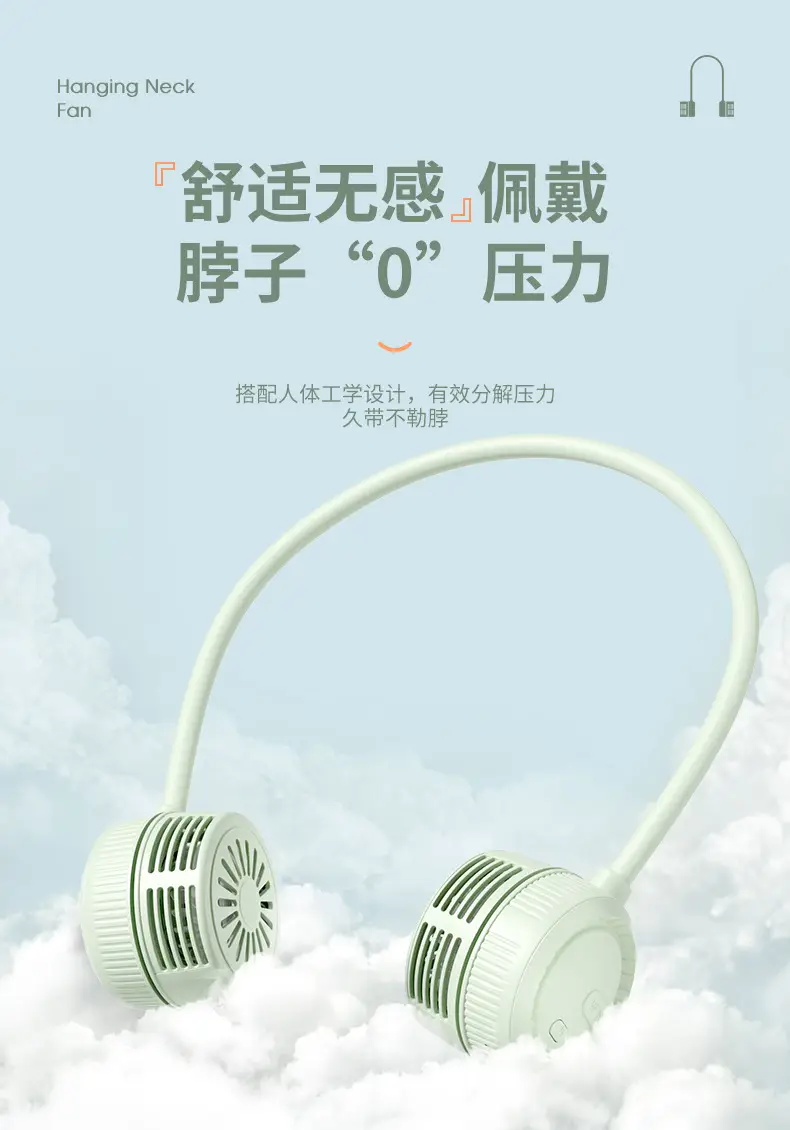 Hanging Neck Fan Bladeless Lazy USB Charging Turbine Neck Mini Small Fan Portable Small Fan Silent — feature 15