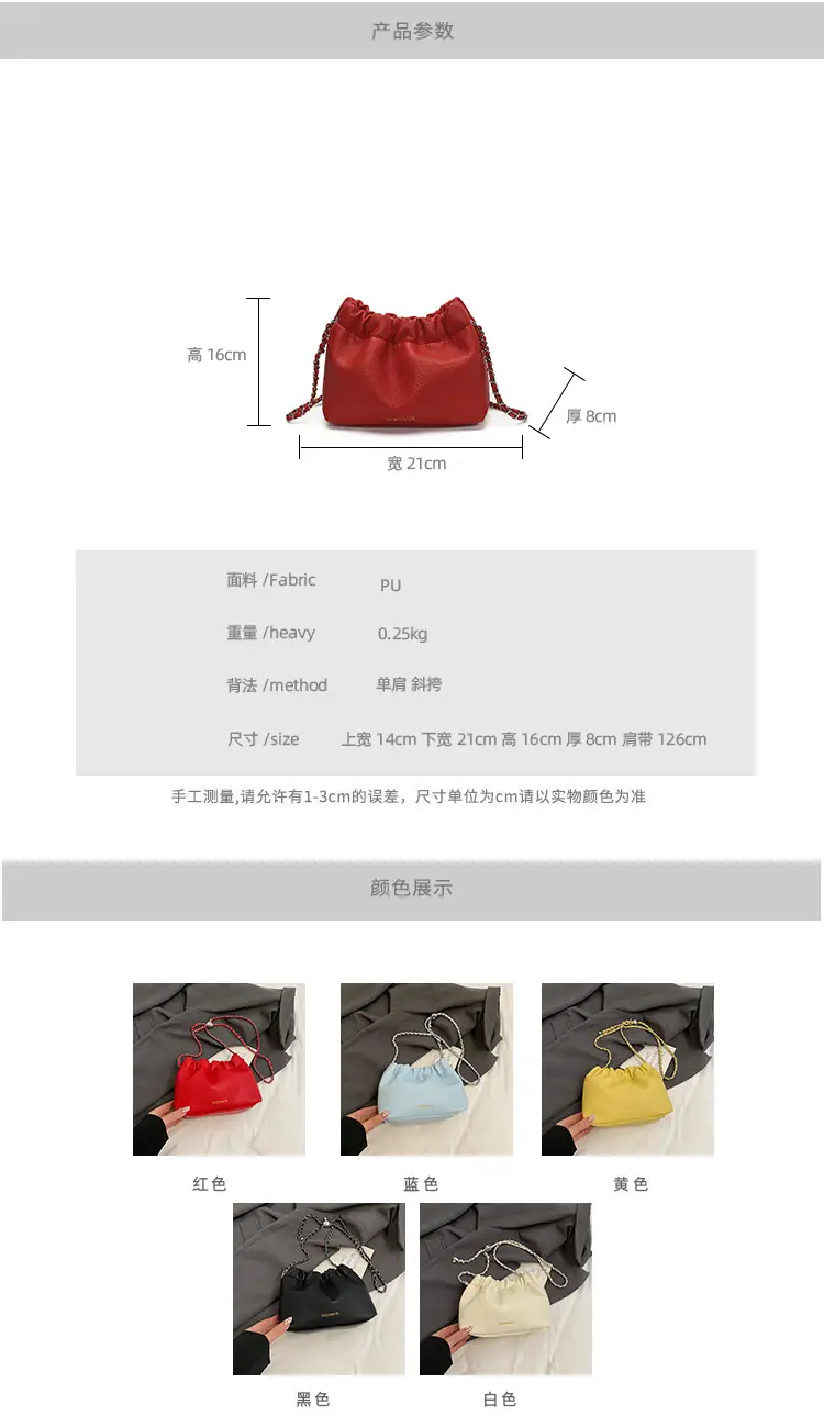 Women's Creamy Cloud Chain Shoulder Bag with Drawstring Closure — feature 2