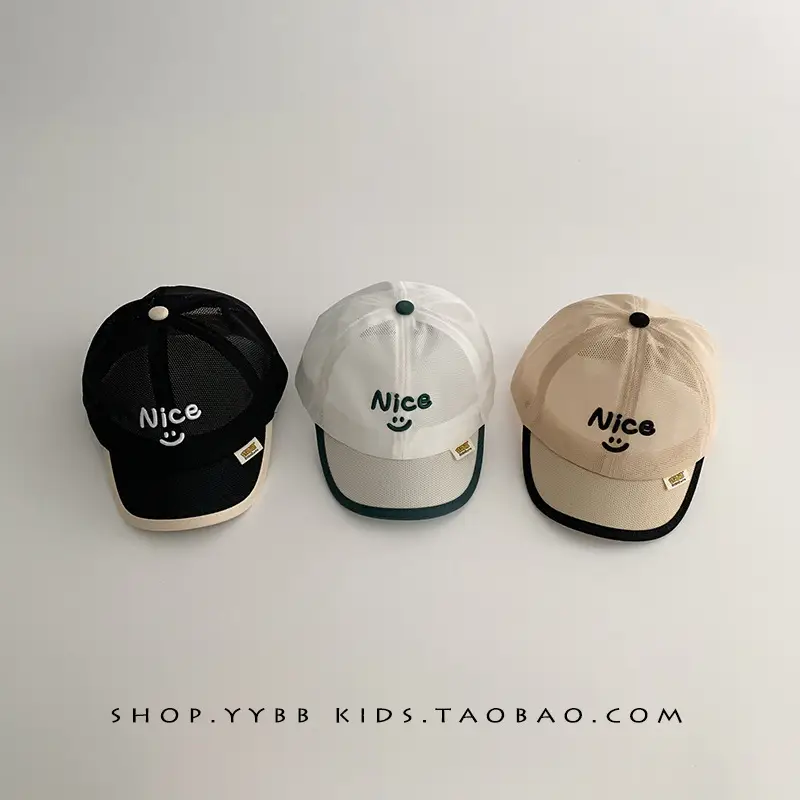 Nice Baby Cap Beige Baseball Sunshade Cap - Image 6