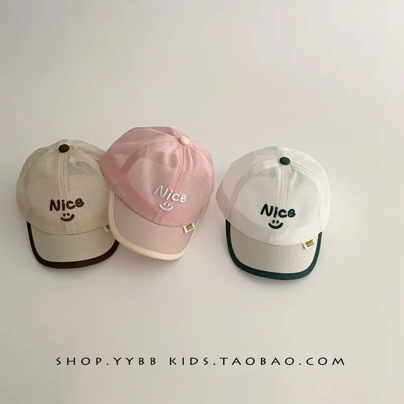 Nice Baby Cap Beige Baseball Sunshade Cap - Image 8