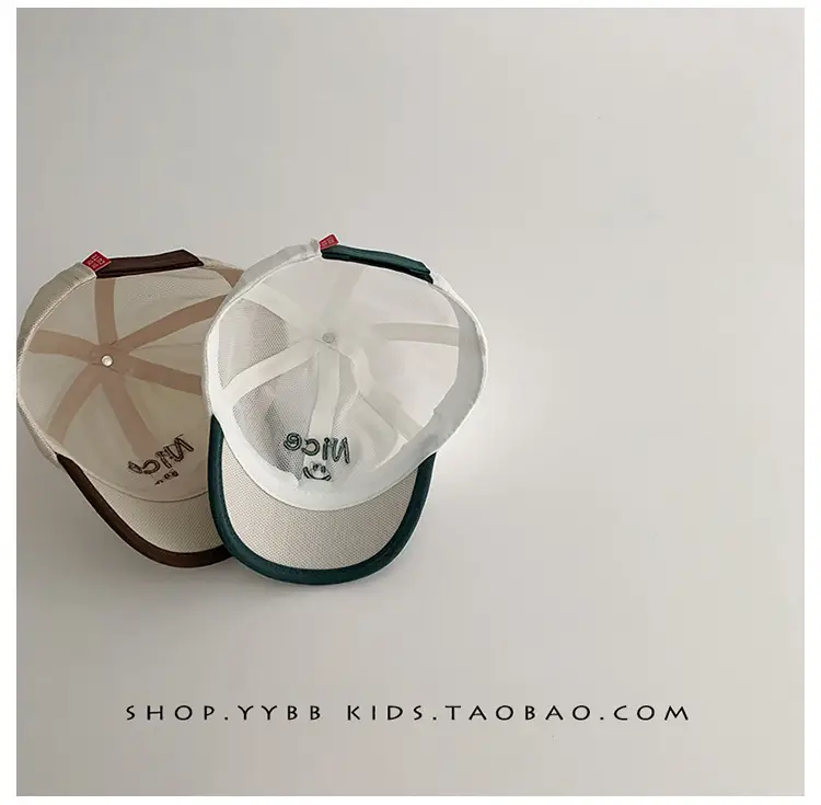 Nice Baby Cap Beige Baseball Sunshade Cap — feature 10
