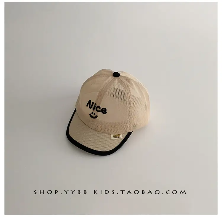 Nice Baby Cap Beige Baseball Sunshade Cap — feature 17