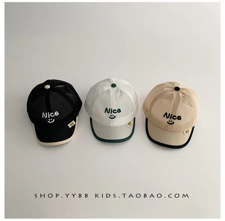 Nice Baby Cap Beige Baseball Sunshade Cap — feature 6