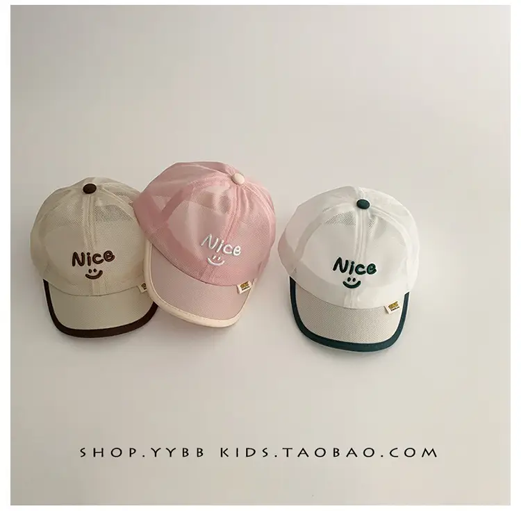 Nice Baby Cap Beige Baseball Sunshade Cap — feature 8