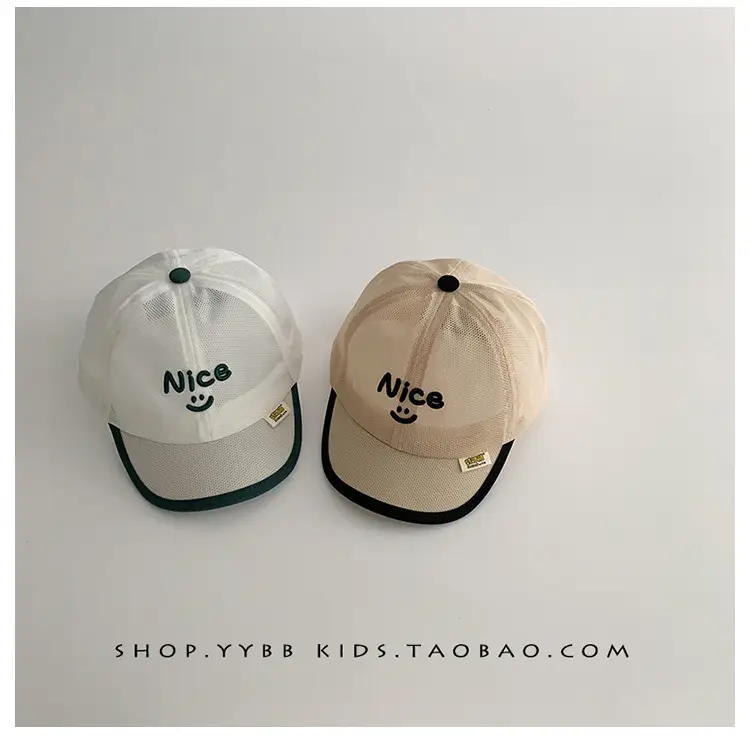 Nice Baby Cap Beige Baseball Sunshade Cap — feature 9