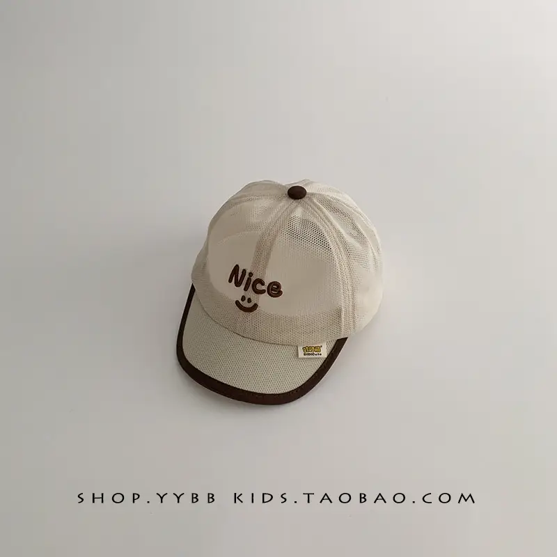 Nice Baby Cap Beige Baseball Sunshade Cap - Image 2