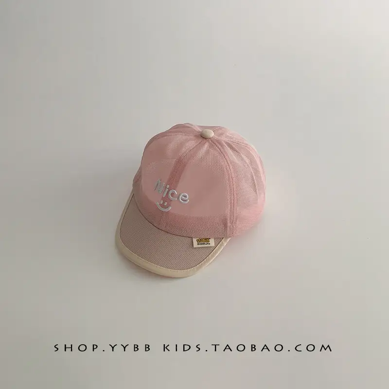 Nice Baby Cap Beige Baseball Sunshade Cap - Image 4