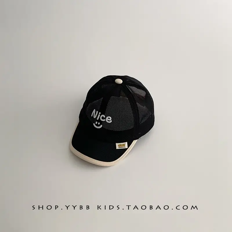 Nice Baby Cap Beige Baseball Sunshade Cap - Image 5