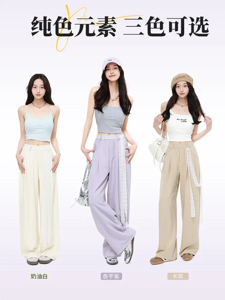 Women Wide Leg Pants Summer 2026 Pure Color