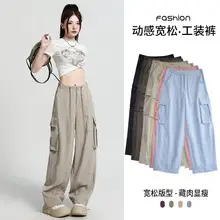 Women Wide Leg Pants Summer 2026 Pure Color — feature 11