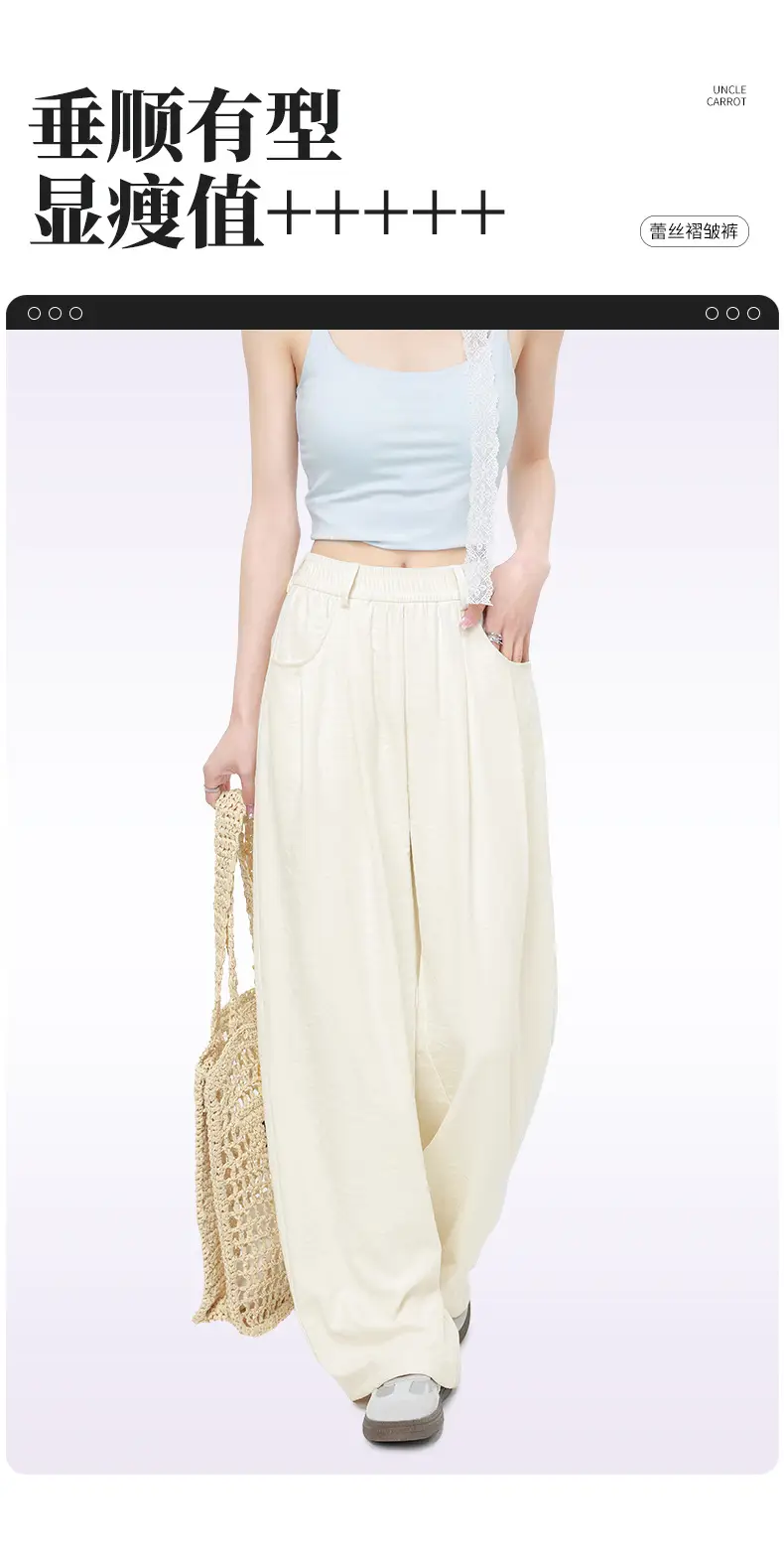 Women Wide Leg Pants Summer 2026 Pure Color — feature 34
