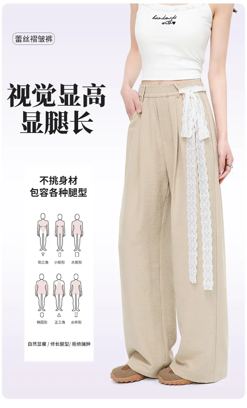 Women Wide Leg Pants Summer 2026 Pure Color — feature 37