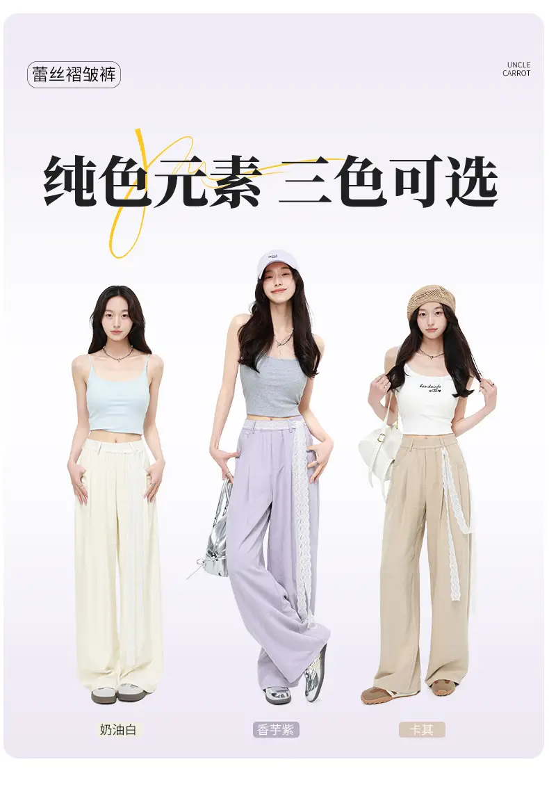 Women Wide Leg Pants Summer 2026 Pure Color — feature 42
