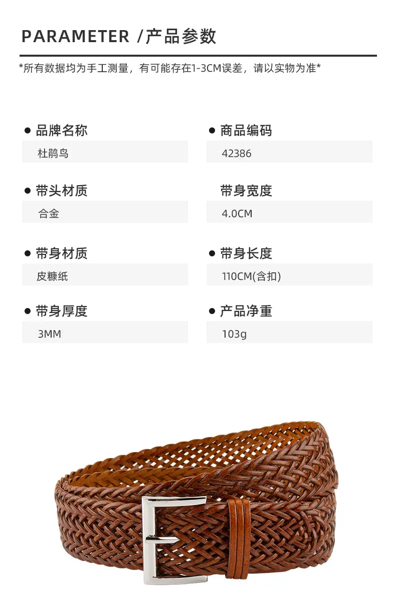 Woven Punch-Free Ladies Belt with Casual Pants — feature 2