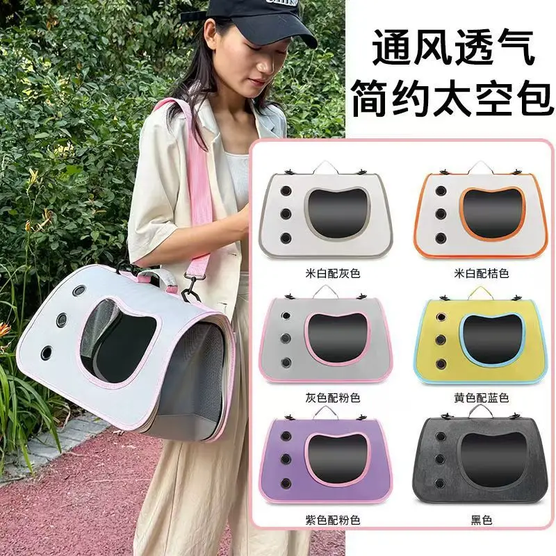 Foldable Pet Bag Yellow Blue Portable Crossbody — feature 3