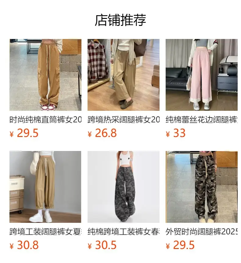Women High-Waist Loose Wide Leg Pants Light Blue 2025 — feature 1