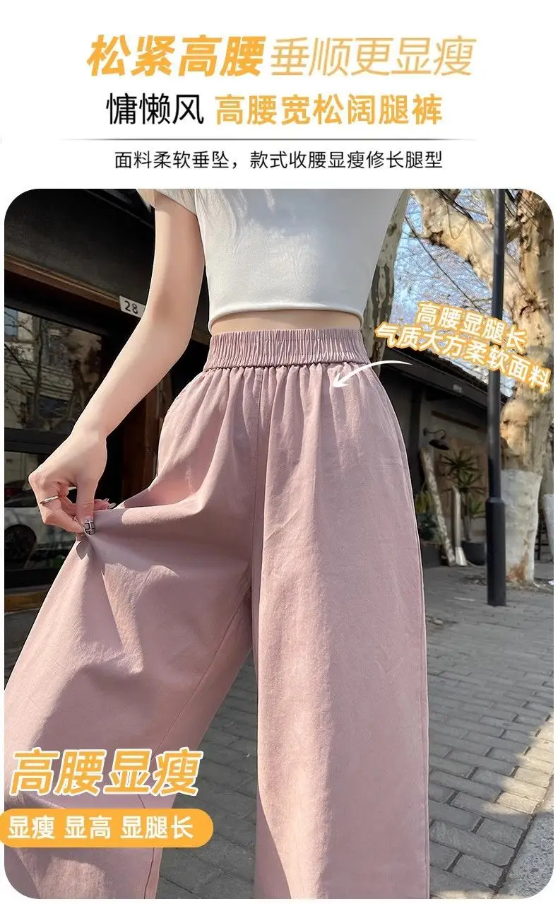 Women High-Waist Loose Wide Leg Pants Light Blue 2025 — feature 9