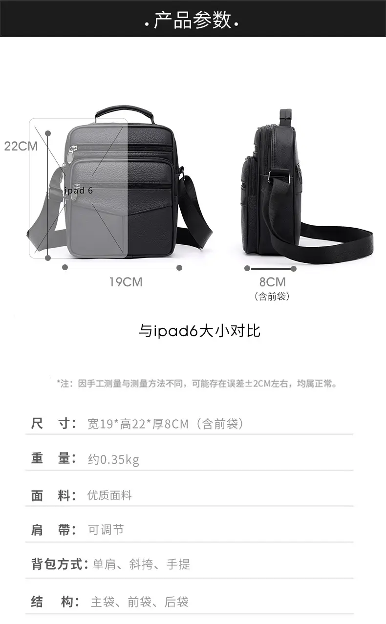 Men's Multi-Color Crossbody Bag 2025 New Style — feature 13