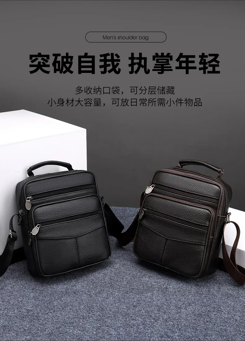 Men's Multi-Color Crossbody Bag 2025 New Style — feature 6