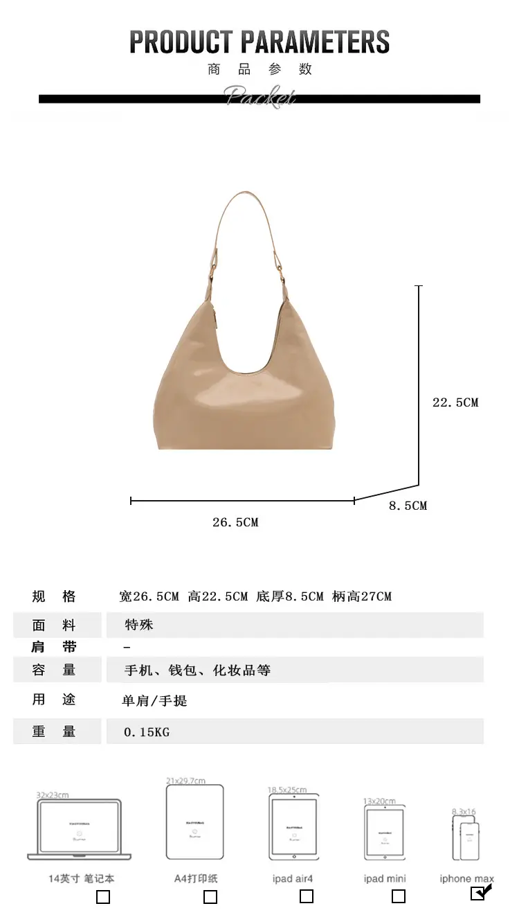 Light Patent Leather Shoulder Bag for Women — feature 1