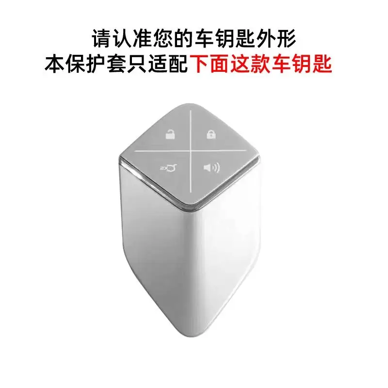 Transparent Smart Key Case for Cars S07 L07 S05 SL03 — feature 1