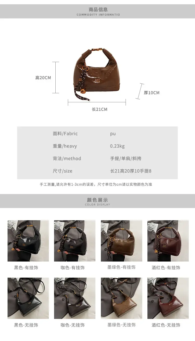 Women Retro Shoulder Bag Brown Gold Zipper Commuter Crossbody — feature 2