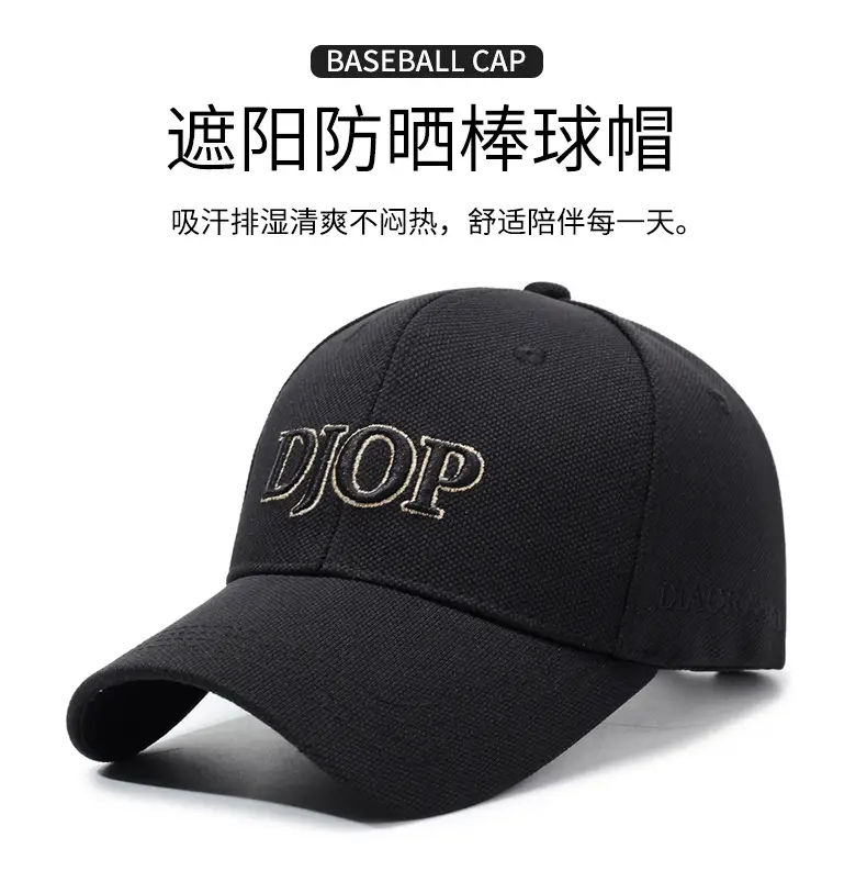 Men's White DJOP Embroidered Baseball Cap — feature 1