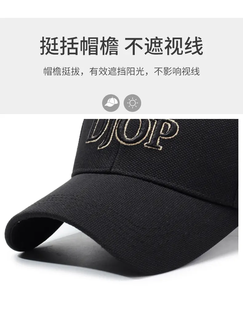 Men's White DJOP Embroidered Baseball Cap — feature 2