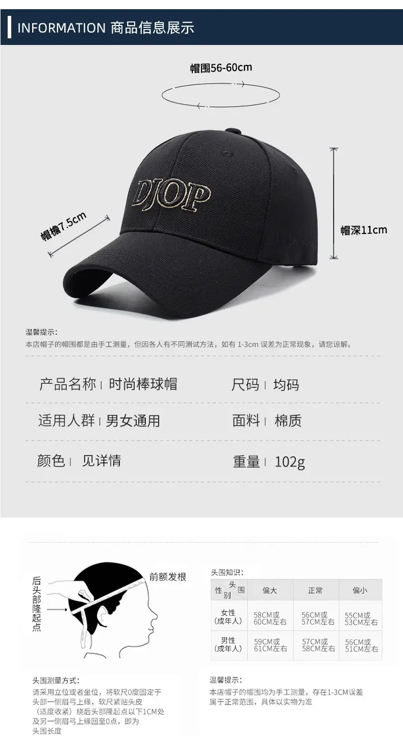 Men's White DJOP Embroidered Baseball Cap — feature 6