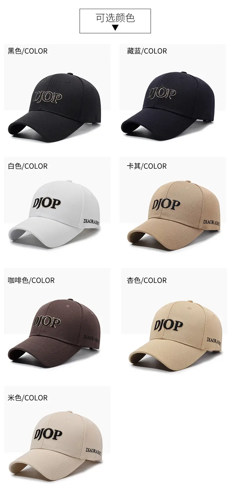 Men's White DJOP Embroidered Baseball Cap — feature 7