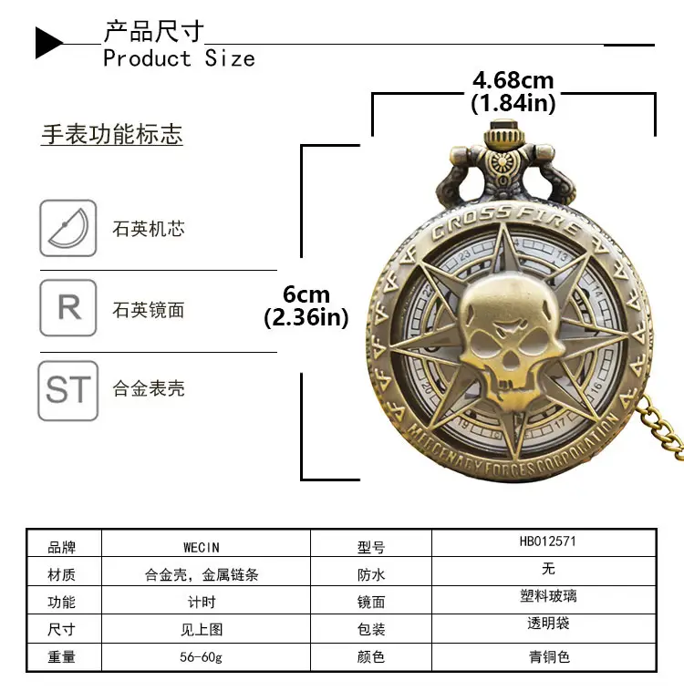 Retro Cross-Border Skull Pocket Watch with Necklace — feature 9
