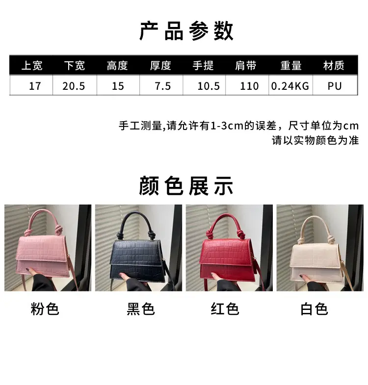 Women's 2025 Pure Color Square Handbag Niche Design — feature 2