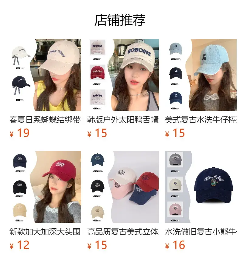 Women's Black Lettered Baseball Cap with Soft Top — feature 1